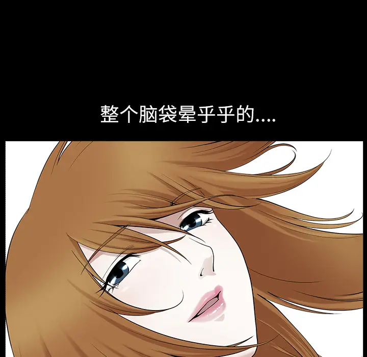 邻居[顶通]韩漫全集-第15话无删减无遮挡章节图片 