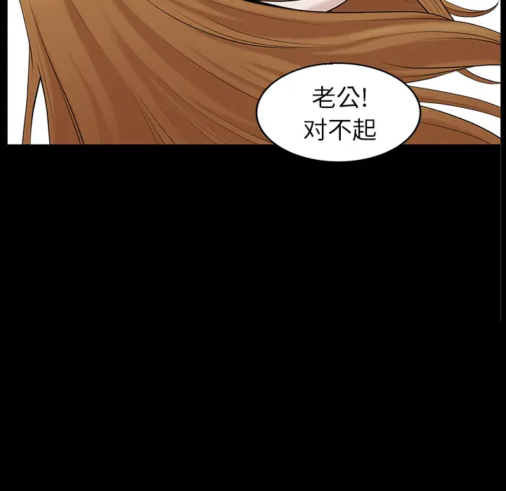 邻居[顶通]韩漫全集-第15话无删减无遮挡章节图片 