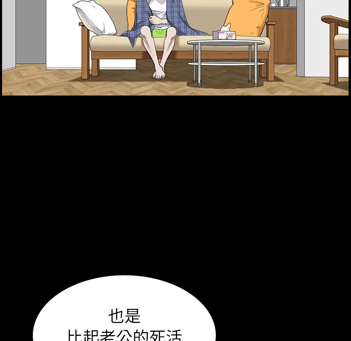 邻居[顶通]韩漫全集-第15话无删减无遮挡章节图片 