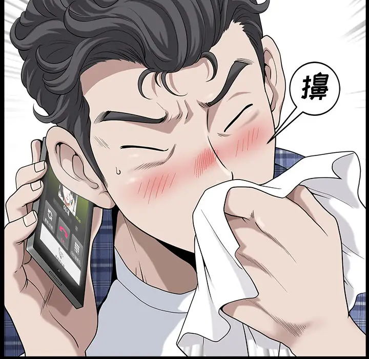 邻居[顶通]韩漫全集-第15话无删减无遮挡章节图片 