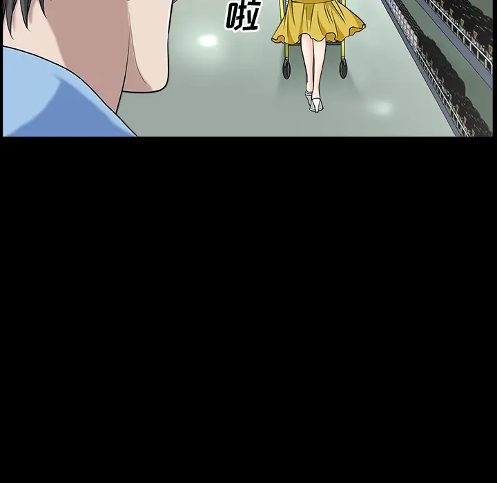 邻居[顶通]韩漫全集-第15话无删减无遮挡章节图片 