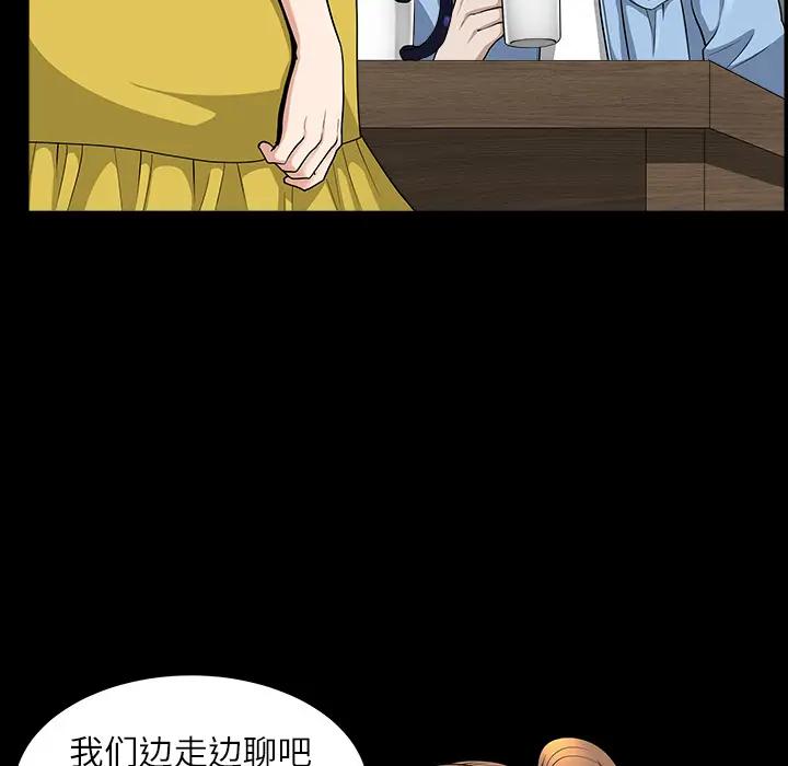 邻居[顶通]韩漫全集-第15话无删减无遮挡章节图片 