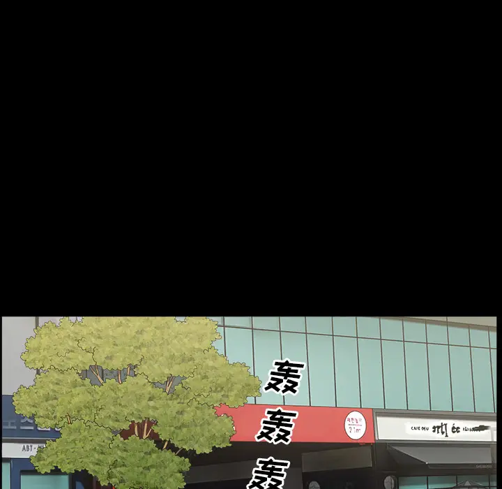邻居[顶通]韩漫全集-第15话无删减无遮挡章节图片 
