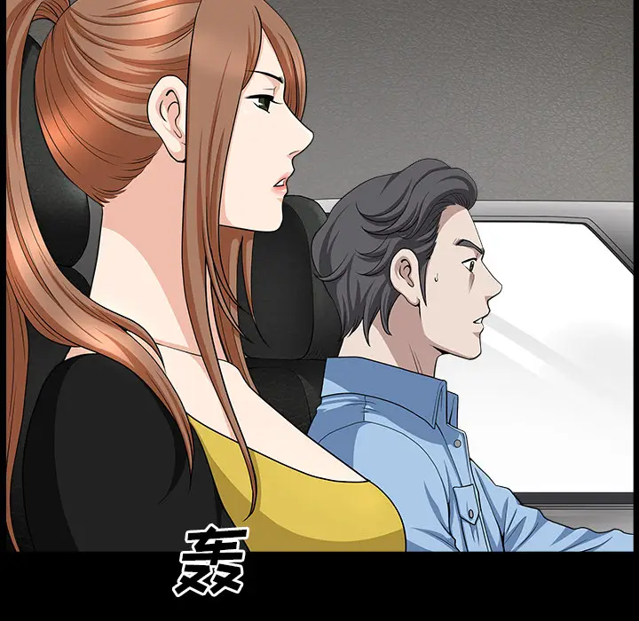 邻居[顶通]韩漫全集-第15话无删减无遮挡章节图片 