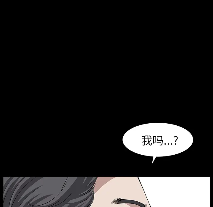 邻居[顶通]韩漫全集-第15话无删减无遮挡章节图片 