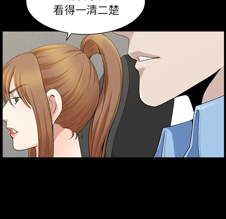 邻居[顶通]韩漫全集-第15话无删减无遮挡章节图片 
