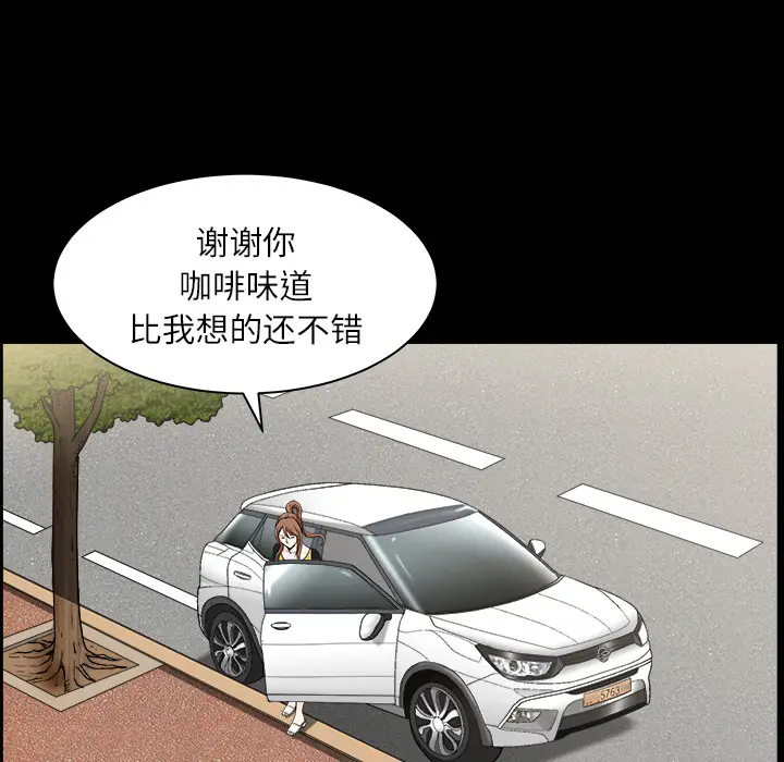 邻居[顶通]韩漫全集-第15话无删减无遮挡章节图片 
