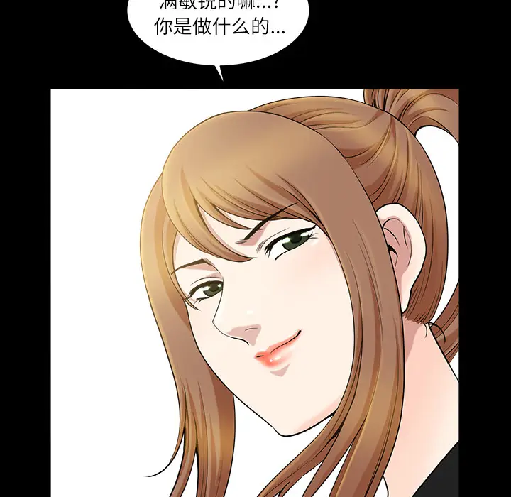 邻居[顶通]韩漫全集-第15话无删减无遮挡章节图片 