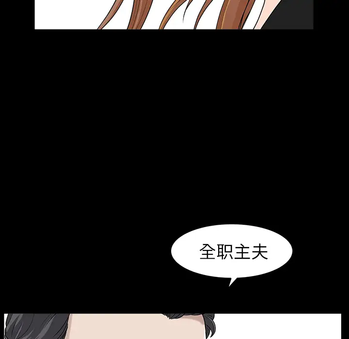 邻居[顶通]韩漫全集-第15话无删减无遮挡章节图片 