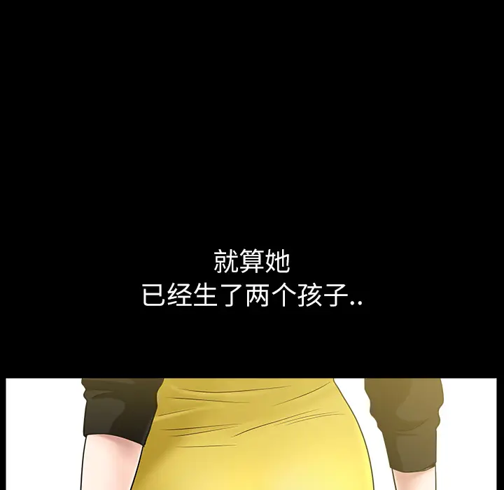 邻居[顶通]韩漫全集-第15话无删减无遮挡章节图片 