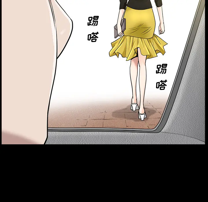邻居[顶通]韩漫全集-第15话无删减无遮挡章节图片 