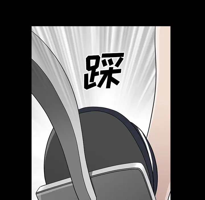 邻居[顶通]韩漫全集-第15话无删减无遮挡章节图片 