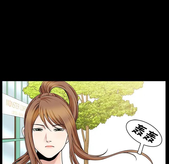 邻居[顶通]韩漫全集-第15话无删减无遮挡章节图片 