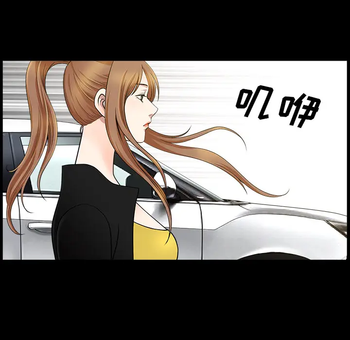 邻居[顶通]韩漫全集-第15话无删减无遮挡章节图片 