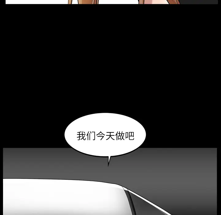 邻居[顶通]韩漫全集-第15话无删减无遮挡章节图片 