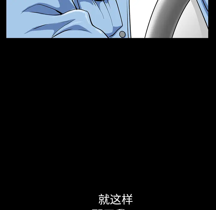 邻居[顶通]韩漫全集-第16话无删减无遮挡章节图片 