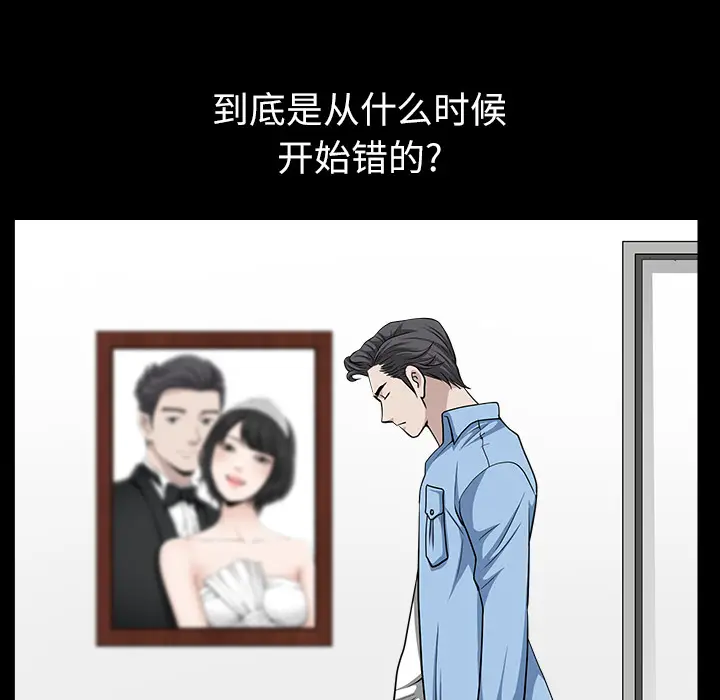 邻居[顶通]韩漫全集-第16话无删减无遮挡章节图片 
