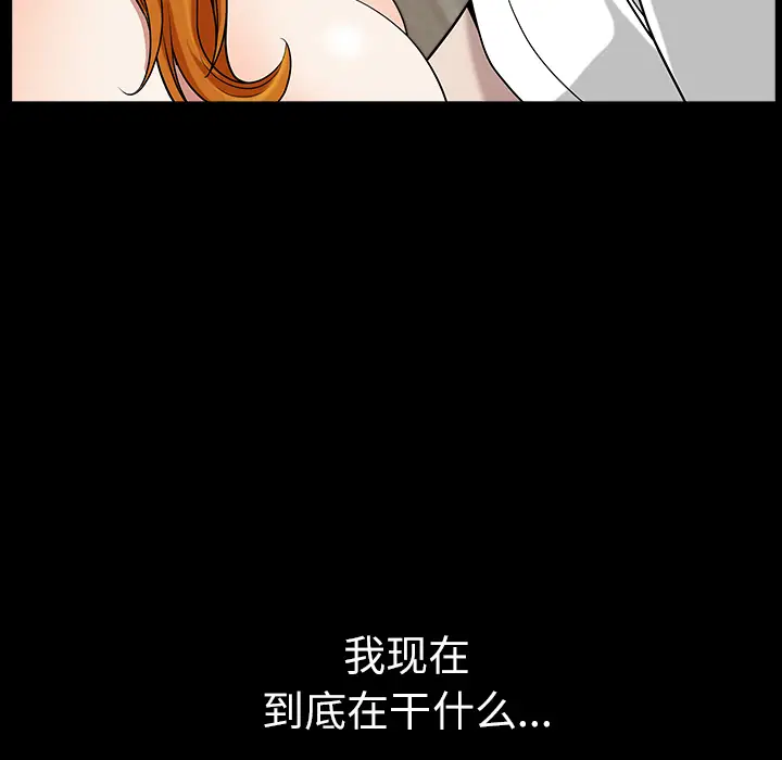 邻居[顶通]韩漫全集-第16话无删减无遮挡章节图片 