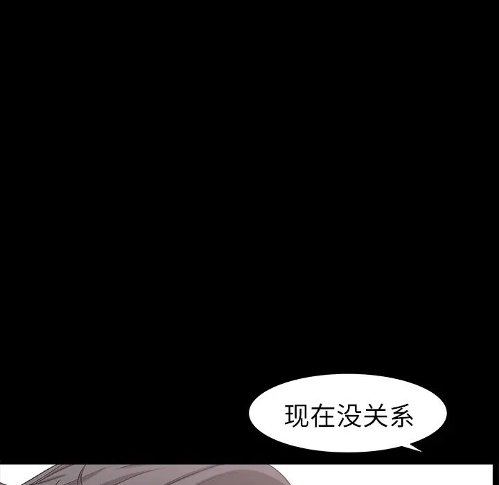 邻居[顶通]韩漫全集-第16话无删减无遮挡章节图片 