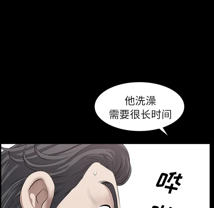 邻居[顶通]韩漫全集-第16话无删减无遮挡章节图片 