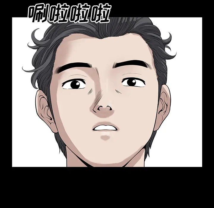 邻居[顶通]韩漫全集-第16话无删减无遮挡章节图片 