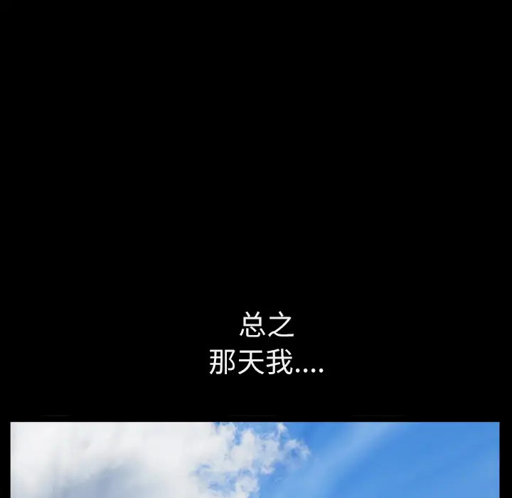 邻居[顶通]韩漫全集-第16话无删减无遮挡章节图片 