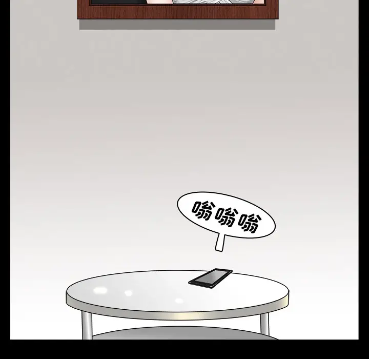 邻居[顶通]韩漫全集-第16话无删减无遮挡章节图片 