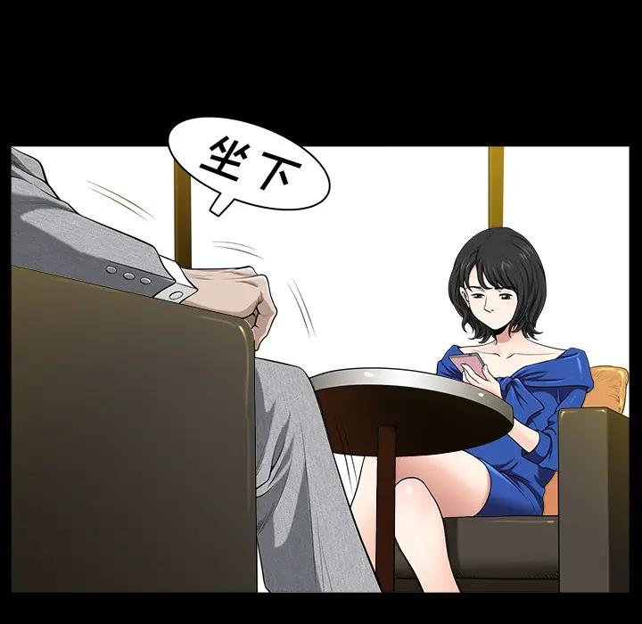 邻居[顶通]韩漫全集-第16话无删减无遮挡章节图片 