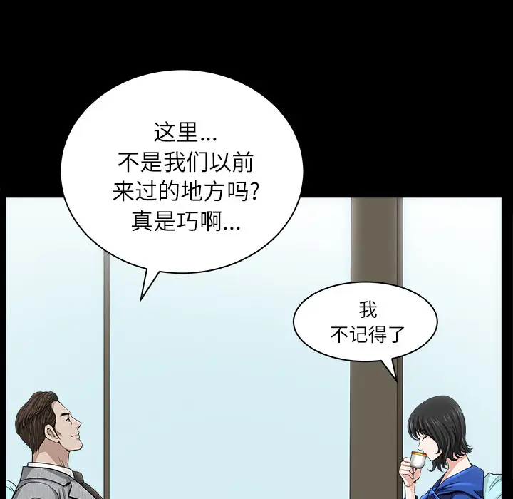 邻居[顶通]韩漫全集-第16话无删减无遮挡章节图片 