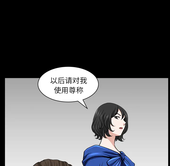 邻居[顶通]韩漫全集-第16话无删减无遮挡章节图片 
