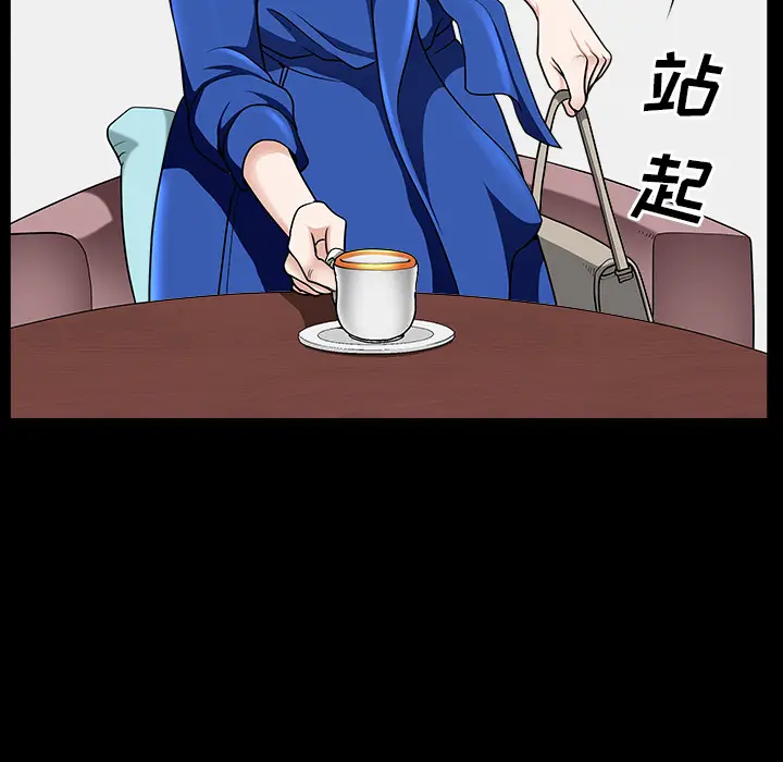 邻居[顶通]韩漫全集-第16话无删减无遮挡章节图片 