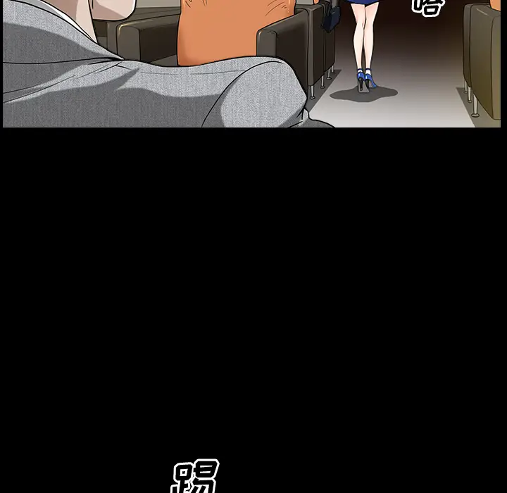 邻居[顶通]韩漫全集-第16话无删减无遮挡章节图片 