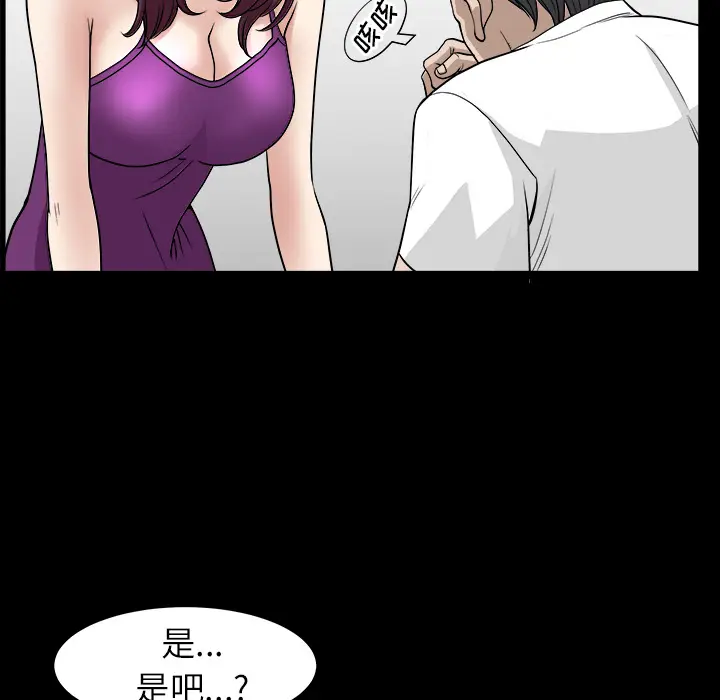 邻居[顶通]韩漫全集-第17话无删减无遮挡章节图片 