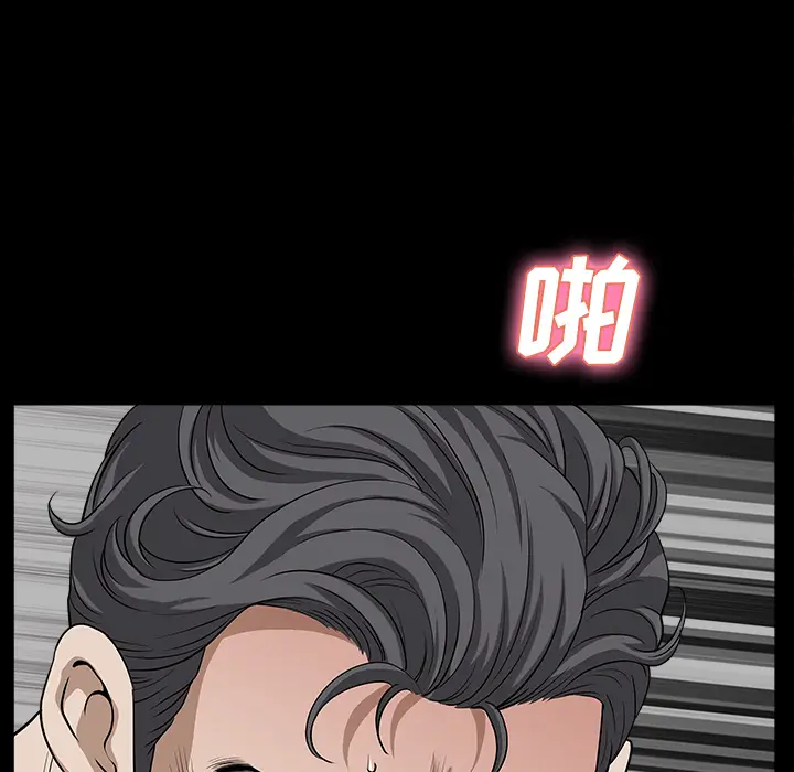 邻居[顶通]韩漫全集-第17话无删减无遮挡章节图片 