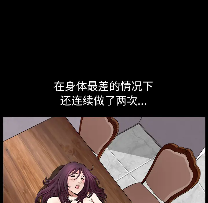 邻居[顶通]韩漫全集-第17话无删减无遮挡章节图片 