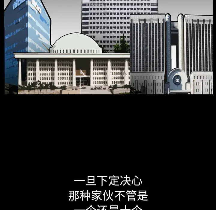 邻居[顶通]韩漫全集-第17话无删减无遮挡章节图片 