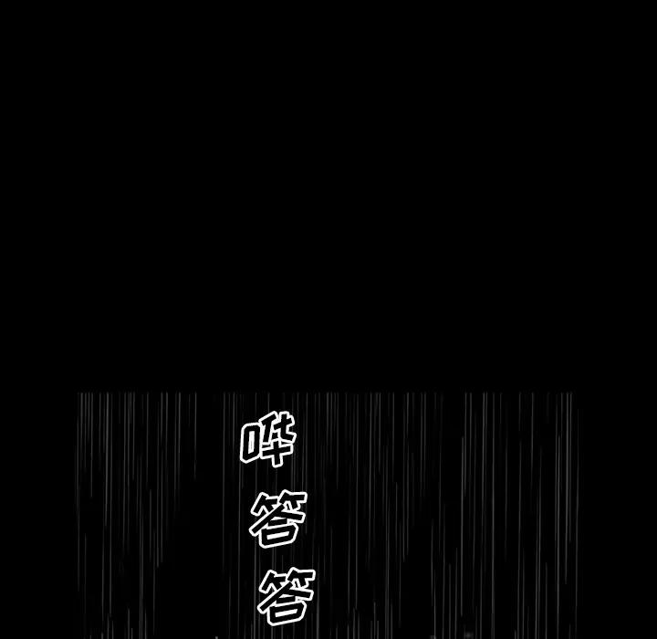 邻居[顶通]韩漫全集-第18话无删减无遮挡章节图片 