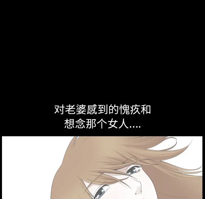 邻居[顶通]韩漫全集-第18话无删减无遮挡章节图片 
