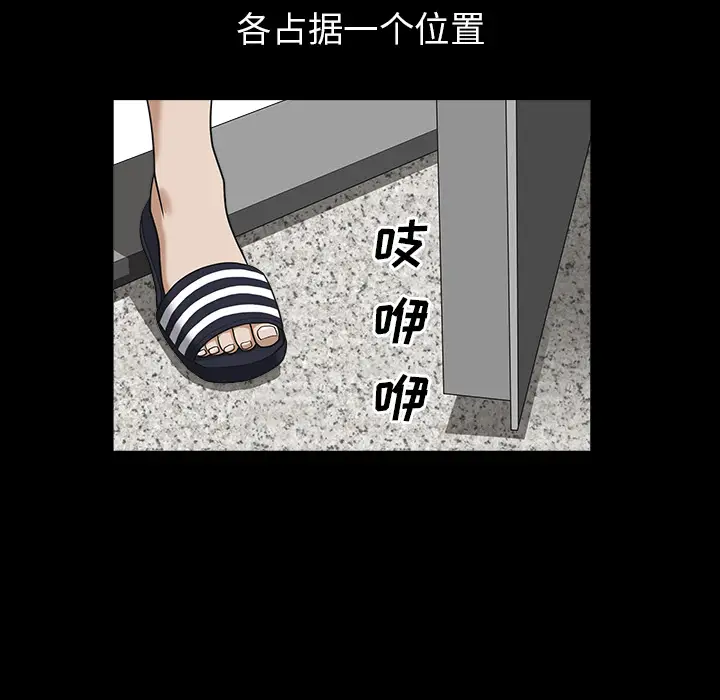 邻居[顶通]韩漫全集-第18话无删减无遮挡章节图片 