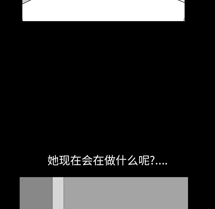 邻居[顶通]韩漫全集-第18话无删减无遮挡章节图片 