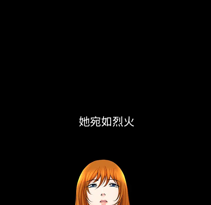 邻居[顶通]韩漫全集-第18话无删减无遮挡章节图片 