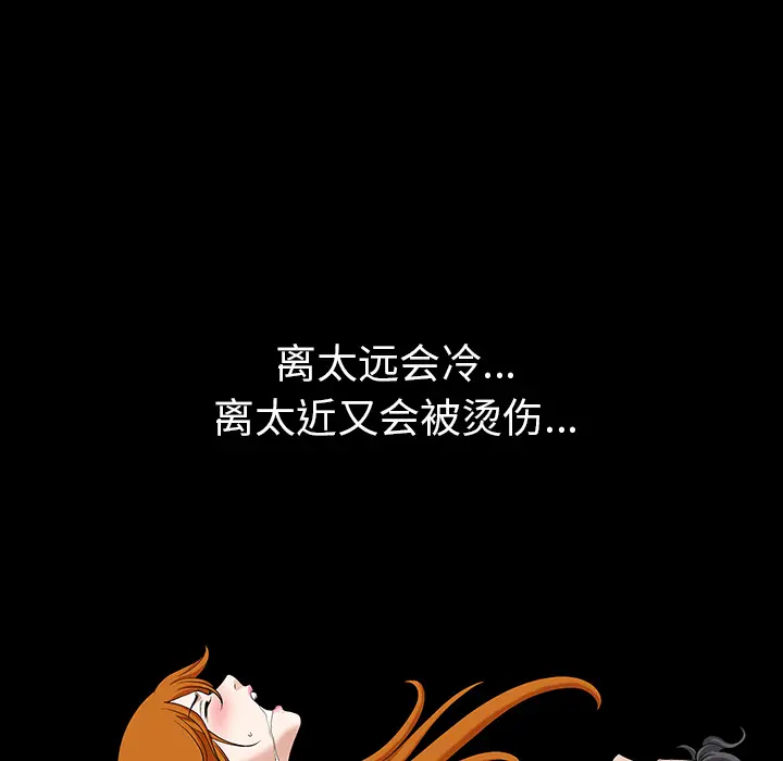 邻居[顶通]韩漫全集-第18话无删减无遮挡章节图片 