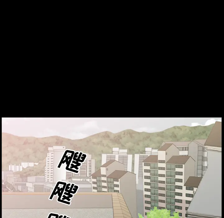 邻居[顶通]韩漫全集-第18话无删减无遮挡章节图片 
