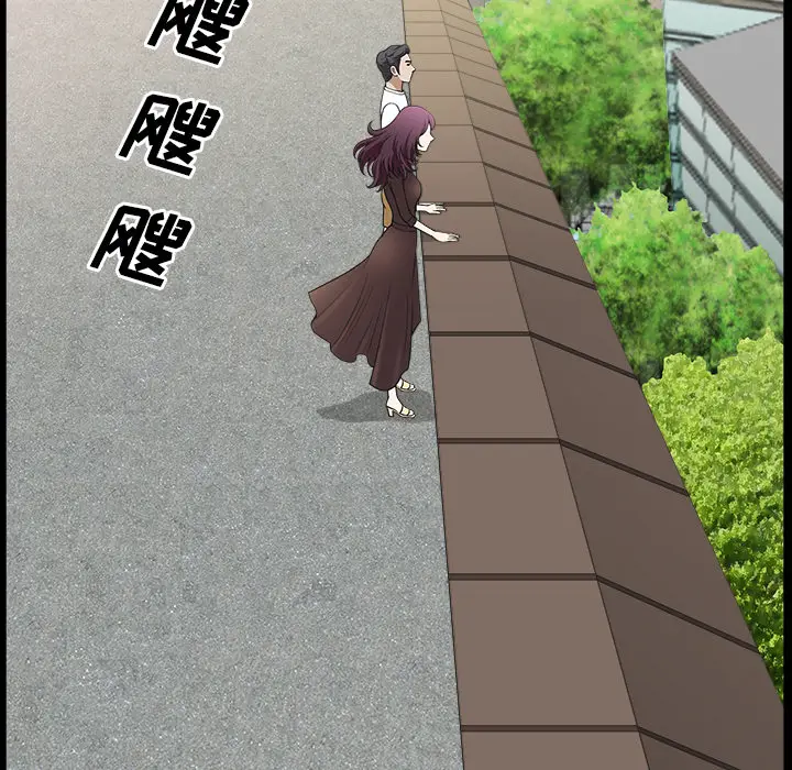 邻居[顶通]韩漫全集-第18话无删减无遮挡章节图片 