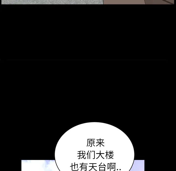 邻居[顶通]韩漫全集-第18话无删减无遮挡章节图片 