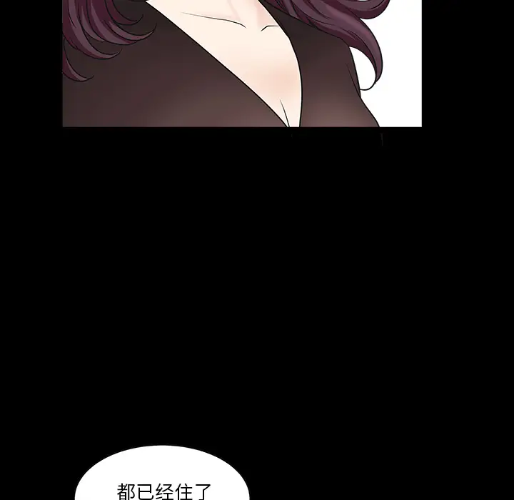 邻居[顶通]韩漫全集-第18话无删减无遮挡章节图片 