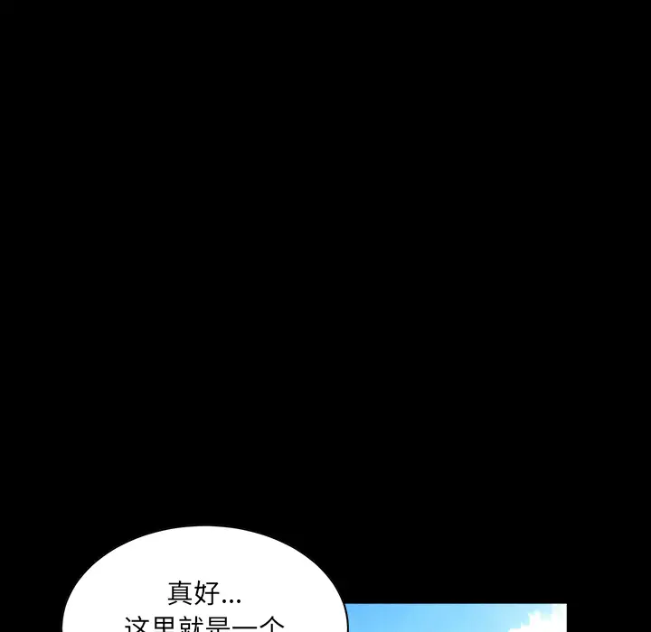 邻居[顶通]韩漫全集-第18话无删减无遮挡章节图片 