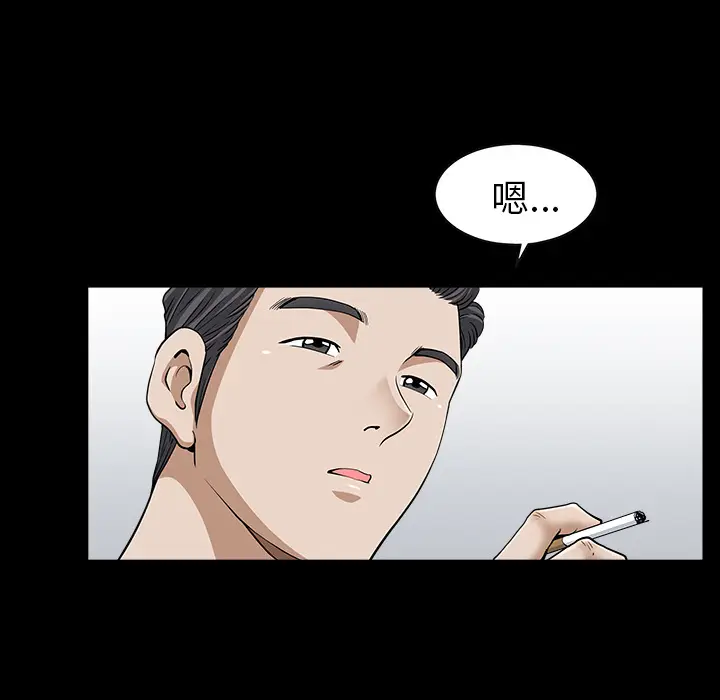 邻居[顶通]韩漫全集-第18话无删减无遮挡章节图片 