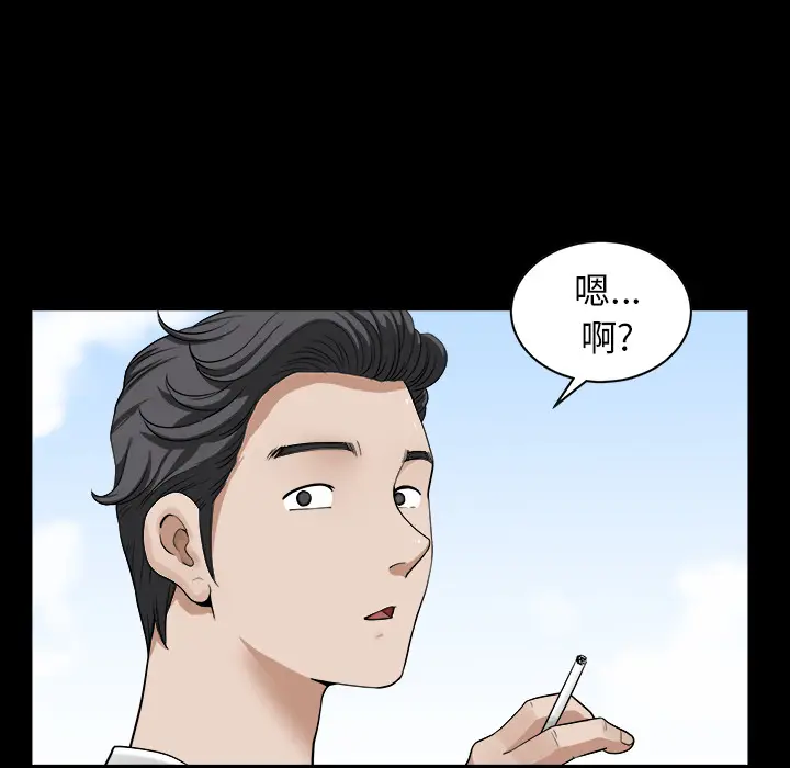 邻居[顶通]韩漫全集-第18话无删减无遮挡章节图片 