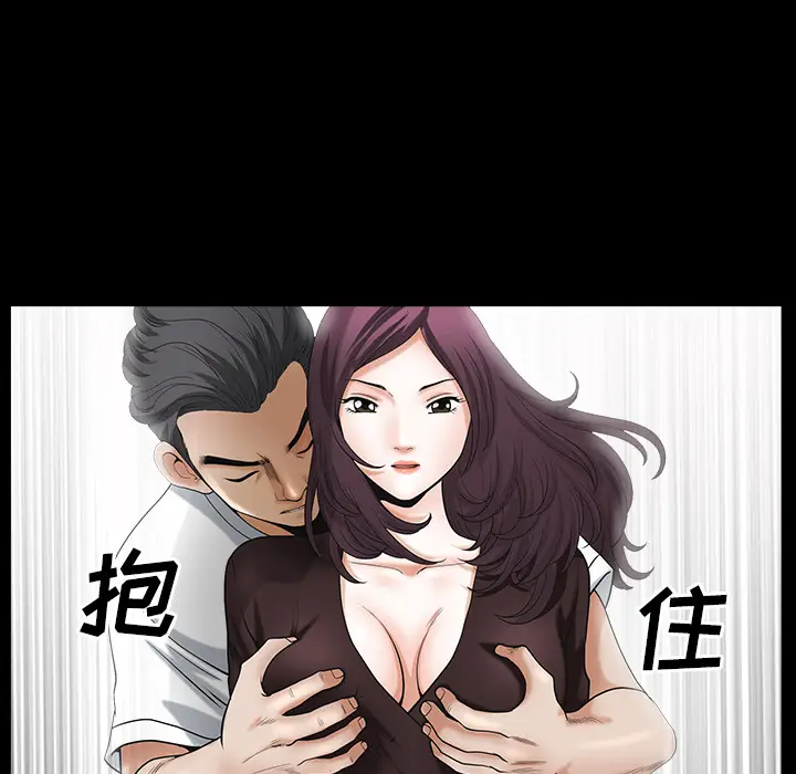 邻居[顶通]韩漫全集-第18话无删减无遮挡章节图片 